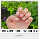스리네일 이미지