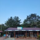 진남 농장 이미지