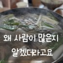 옥정닭한마리