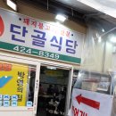 경명시장 이미지