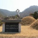 조씨 형제 순교자 묘 해설(성지해설자용) 이미지