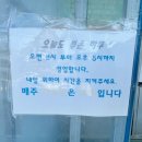 명정 | 전주 근교 임실 아이와 가볼만한 곳 팜크닉 키즈카페 명정원예