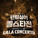 뉴이스트컴퍼니 이미지