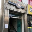 수원 성대 가오픈카페 다람쥐굴 밤에는 분위기 좋은 바로 변신
