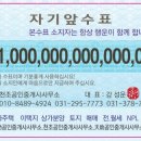더리브부동산공인중개사사무소 이미지