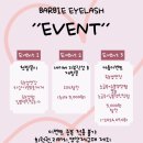바비아이래쉬