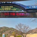 사림로99번길 | 창원국제사격장 사격장 3종 체험 솔직후기 (스트레스 해소 최고)