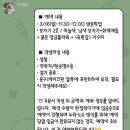 울산 환갑 케이크 ‘미미공방’ 내돈내산 만족 후기