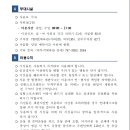 성황스포츠센터 다목적체육관 이미지