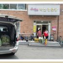 학산상회