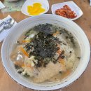 고봉민김밥인금호2호점 이미지