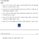 동네당구클럽 이미지