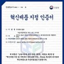 온길메디컬 이미지