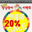 시루에담은꿈주식회사농업회사법인