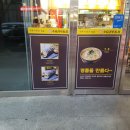 수유리우동집 이미지