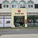 단구동 점심 맛집 만홍반점 원주점 방문 후기