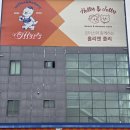 선산대로-22 | 구미 대형 베이커리 카페 오터스 내돈내산