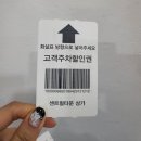 장위동중국집 성북구맛집 [차이나칸]