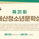 대산 이미지