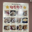 구마닭 네이버블로그