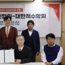 대한척수학회 이미지