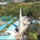 돌탑농장 이미지