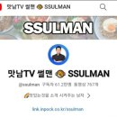 한방닭강정 네이버블로그
