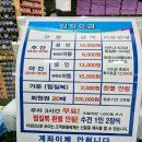 스파벨리찜질방 네이버블로그