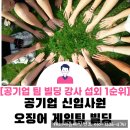 해피에듀테인먼트 이미지