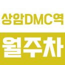 주차24 이미지