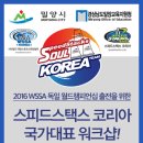 월드스포츠 이미지