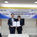 위뉴 이미지