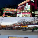 에프원(F1)타이어 동의정부IC점