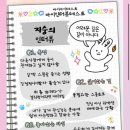 야옹아멍멍해봐 이미지