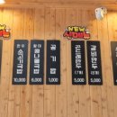 산외면옥