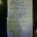 한신노래연습장 | 경기 수원 엣더코인노래연습장 수원역점