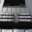 수모터스 이미지