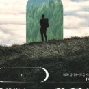 금나래아트홀 이미지