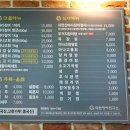 무한장어연구소 이미지