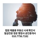 청운행정사 이미지