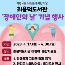 최윤덕도서관 이미지