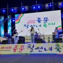 중문중학교 이미지