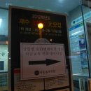 종로학원 앞 이미지