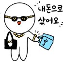 호야네한식부페 이미지
