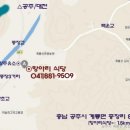 갑사주유소 이미지
