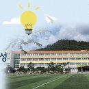 진주중학교 이미지