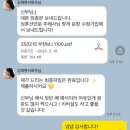 부천 결혼식 사회자 추천 김채현 사회자님 만족도 100프로 후기🥰