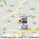 금펜공인중개사사무소 이미지