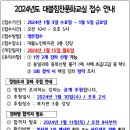 대불노인복지관 이미지