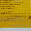 진도농협 울금가공사업소 이미지